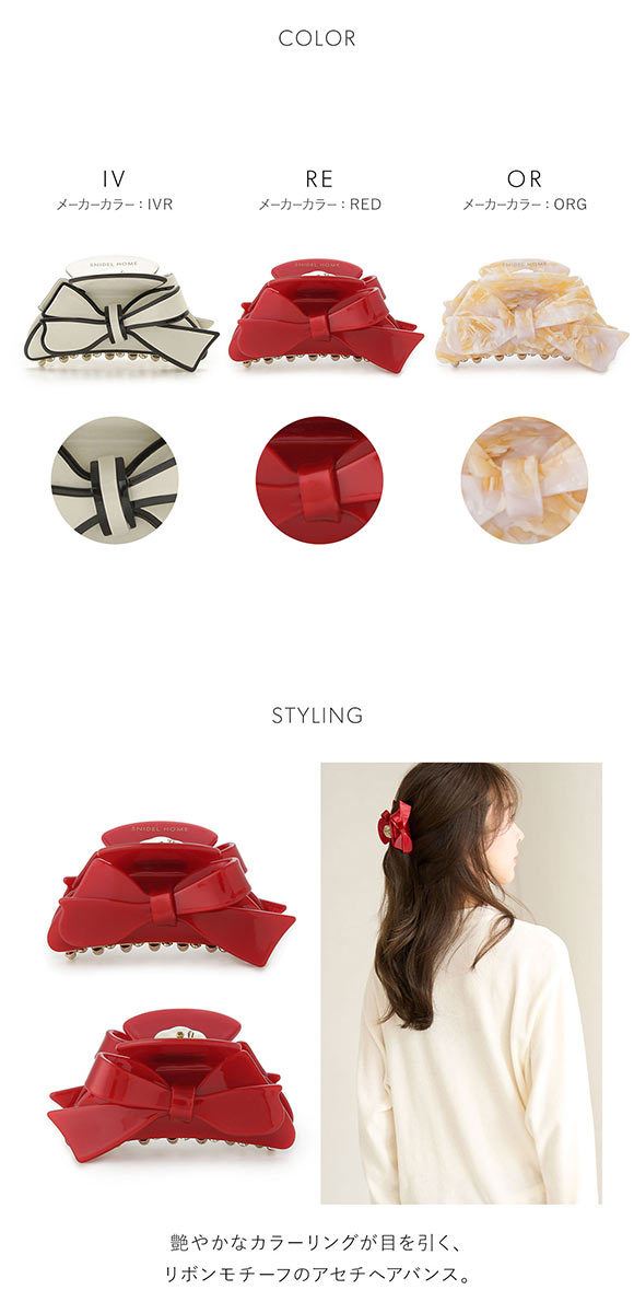 スナイデルホーム