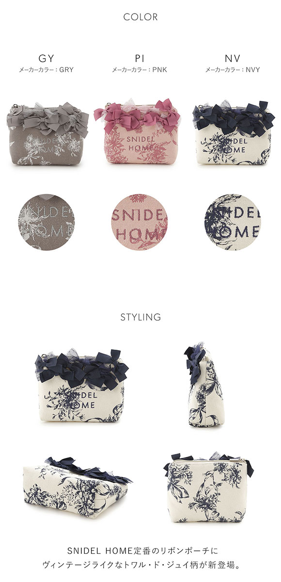 スナイデルホーム