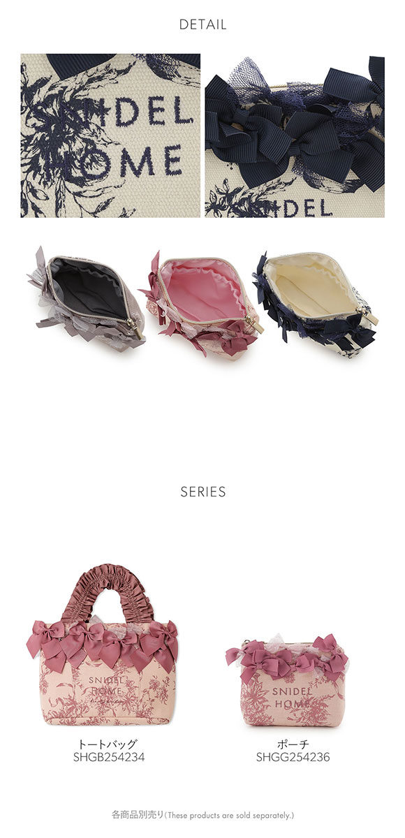 スナイデルホーム