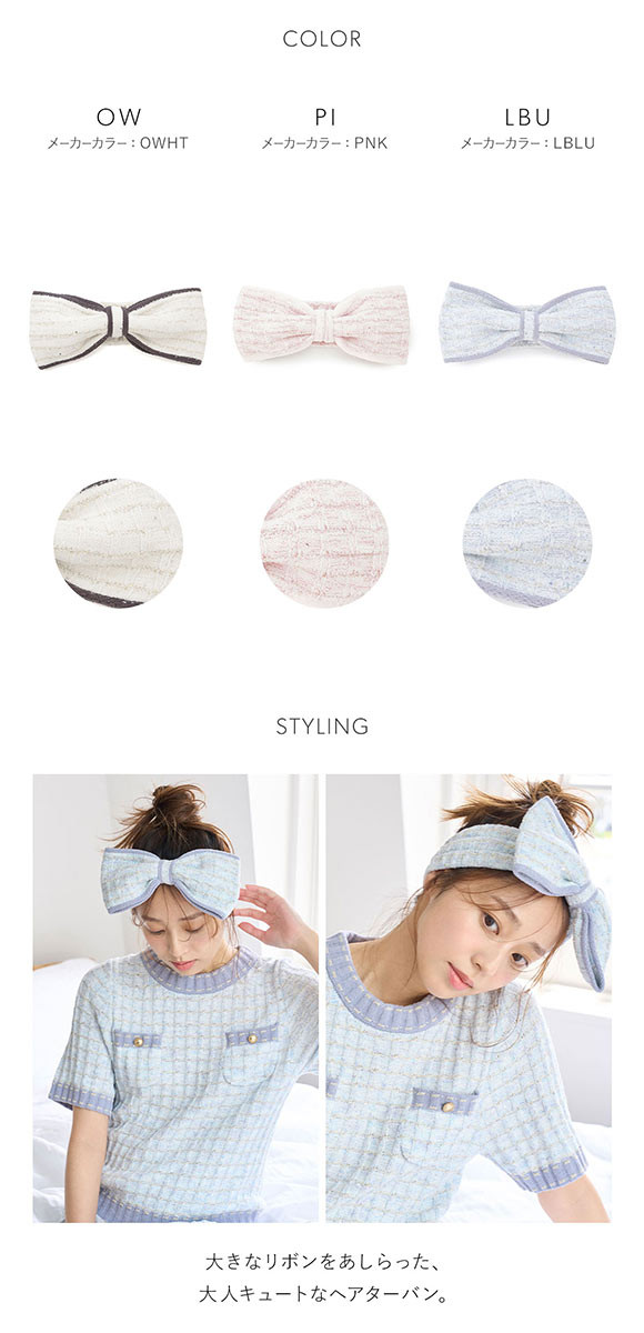 スナイデルホーム