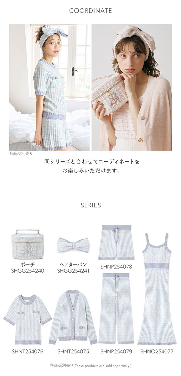 スナイデルホーム