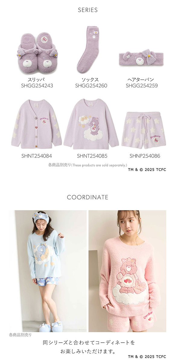 スナイデルホーム