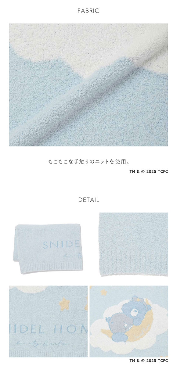 スナイデルホーム