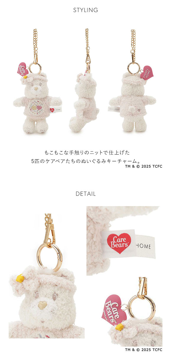 スナイデルホーム