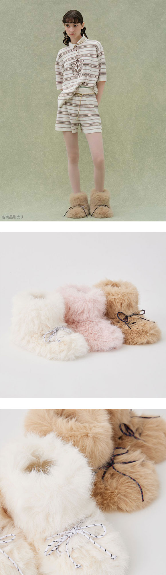 スナイデルホーム