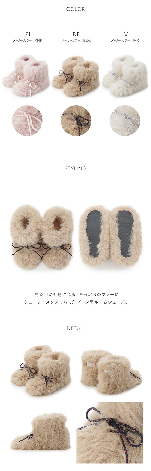 スナイデルホーム