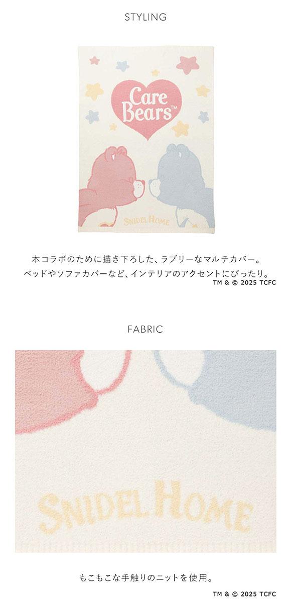 スナイデルホーム