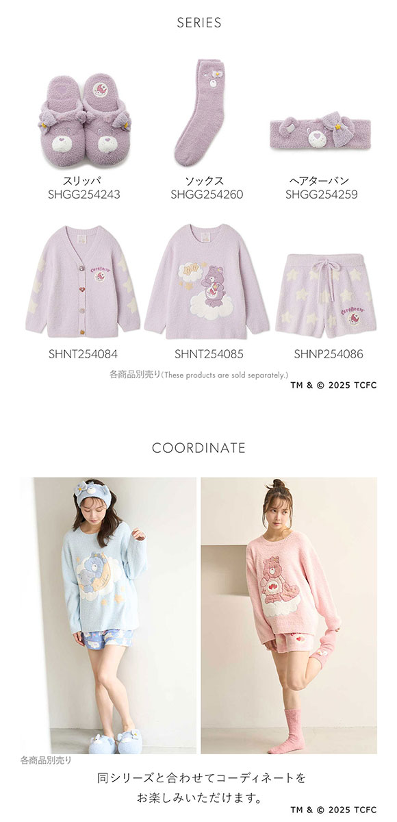 スナイデルホーム