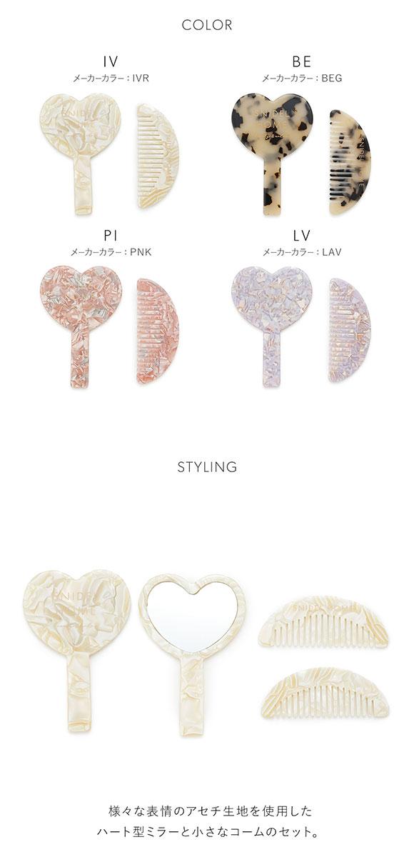 スナイデルホーム