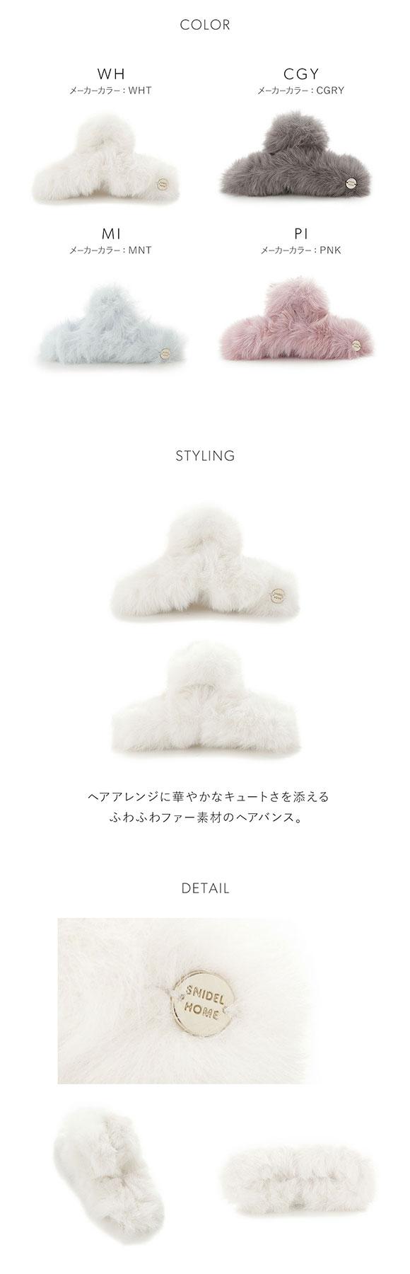 スナイデルホーム