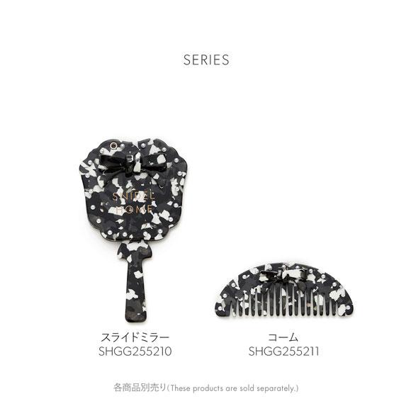 スナイデルホーム