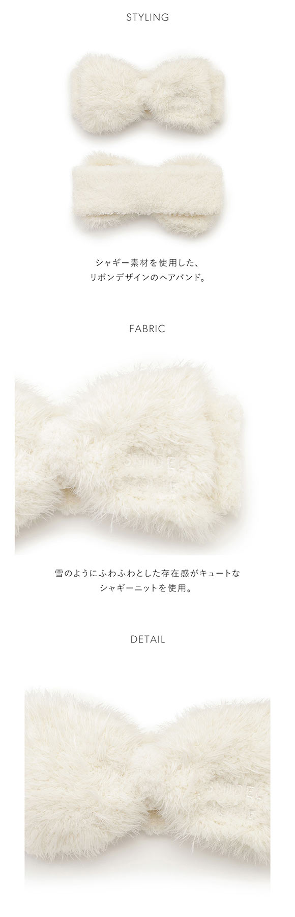 スナイデルホーム