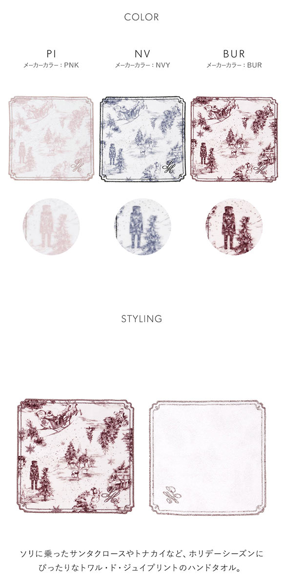 スナイデルホーム