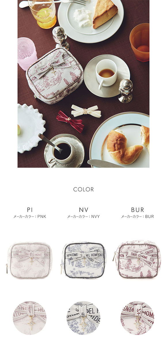 スナイデルホーム