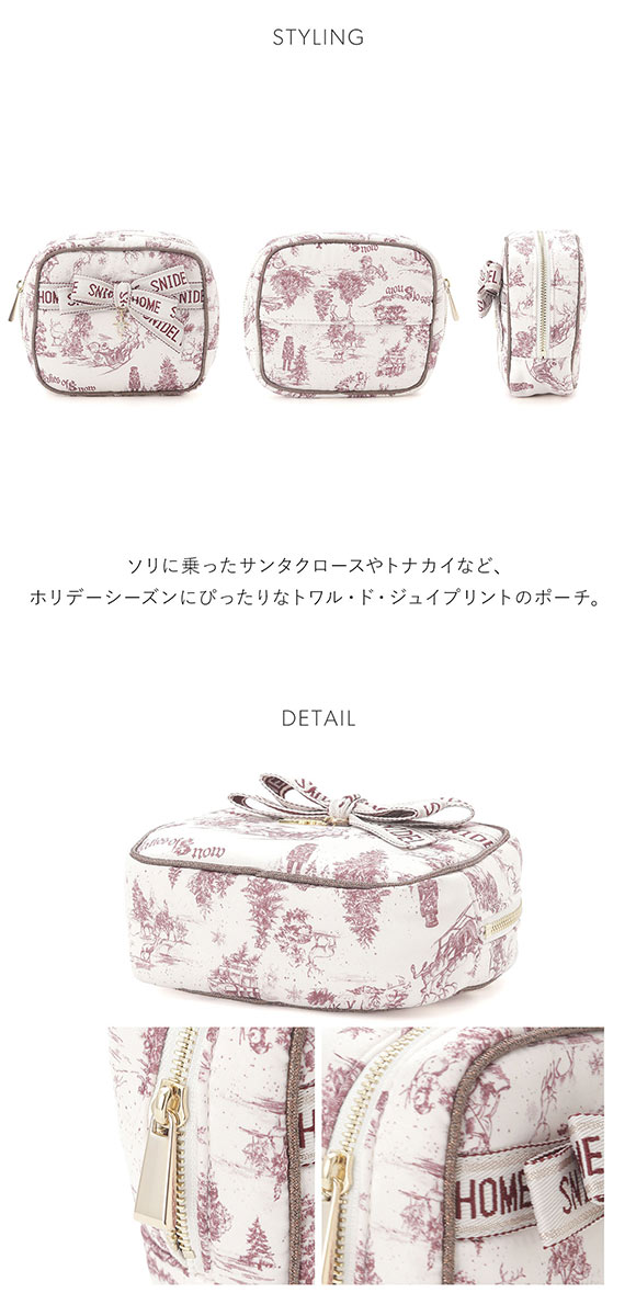 スナイデルホーム