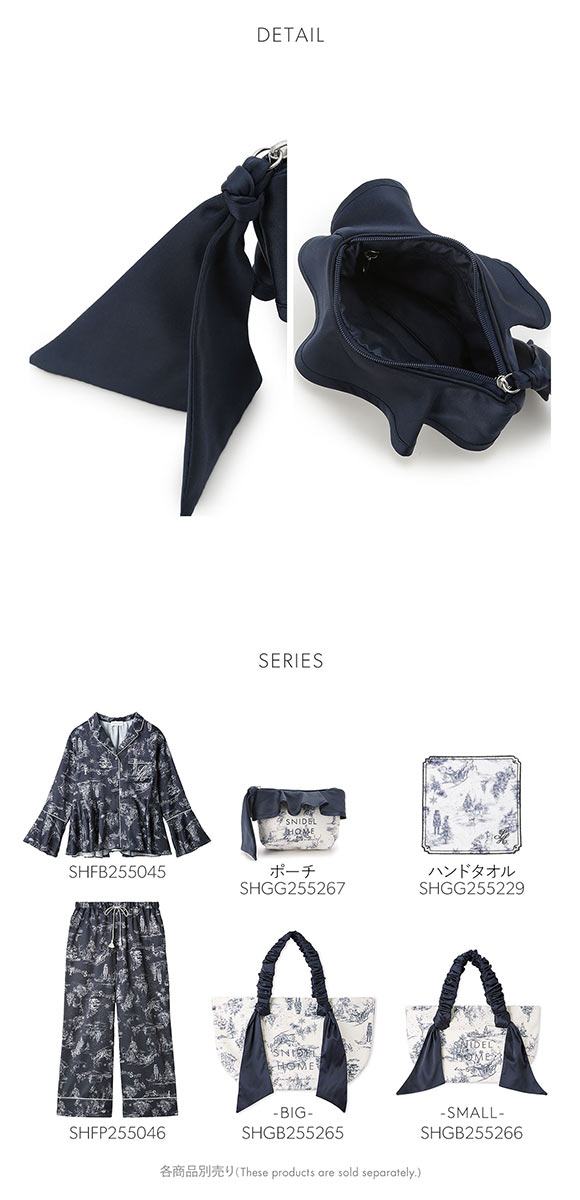 スナイデルホーム