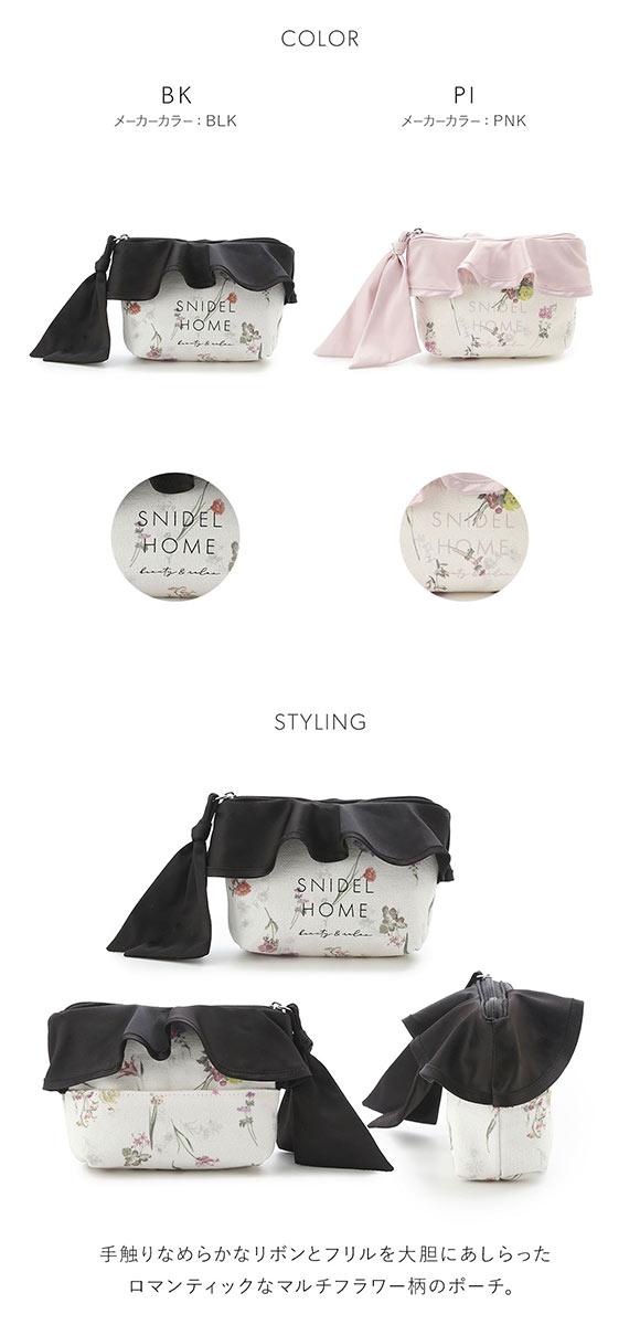 スナイデルホーム