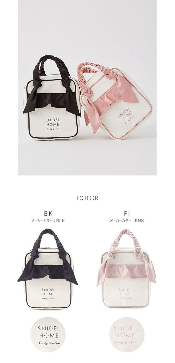 スナイデルホーム