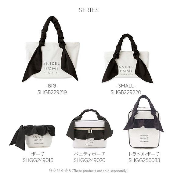 スナイデルホーム