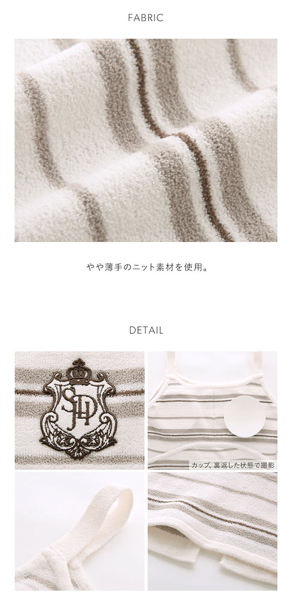 スナイデルホーム