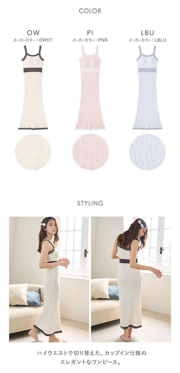 スナイデルホーム