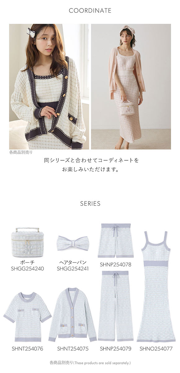 スナイデルホーム