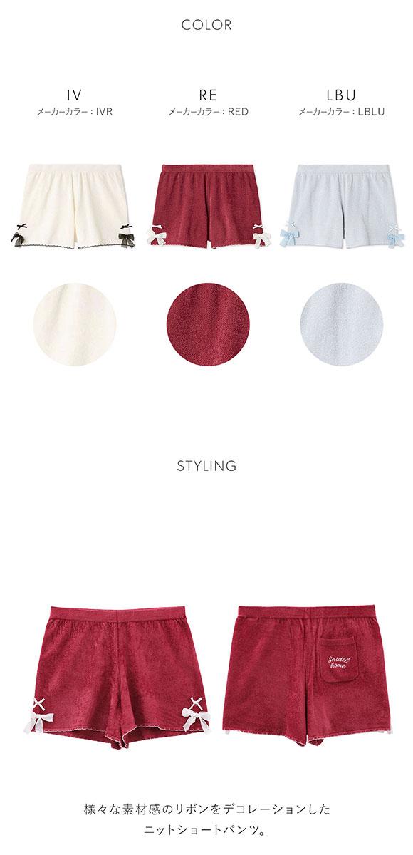 スナイデルホーム