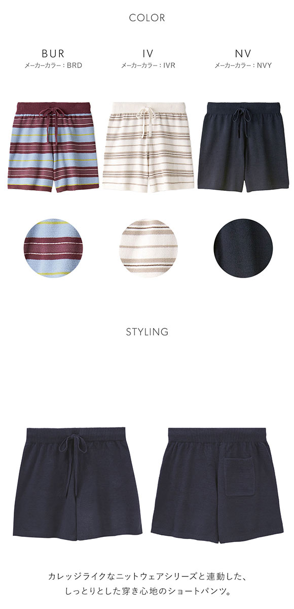 スナイデルホーム