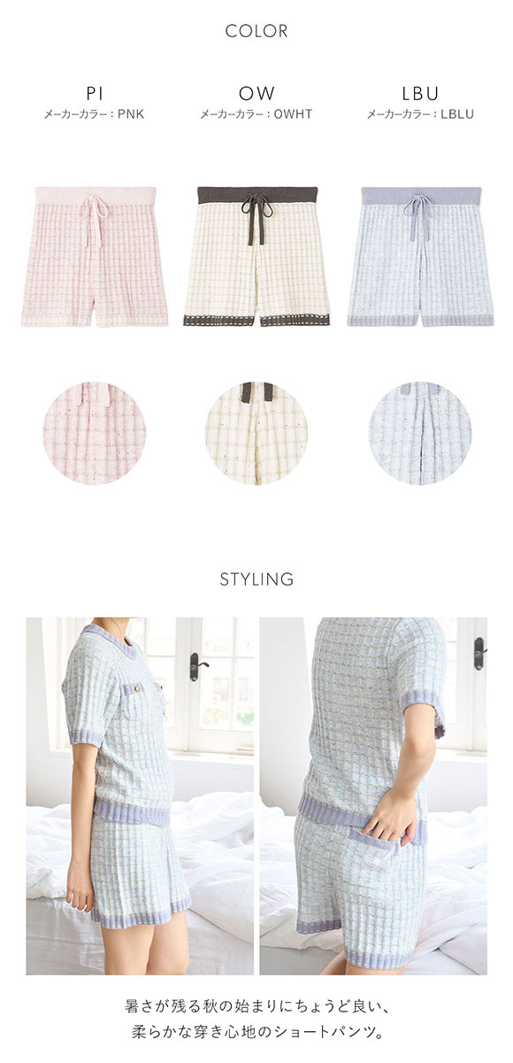 スナイデルホーム