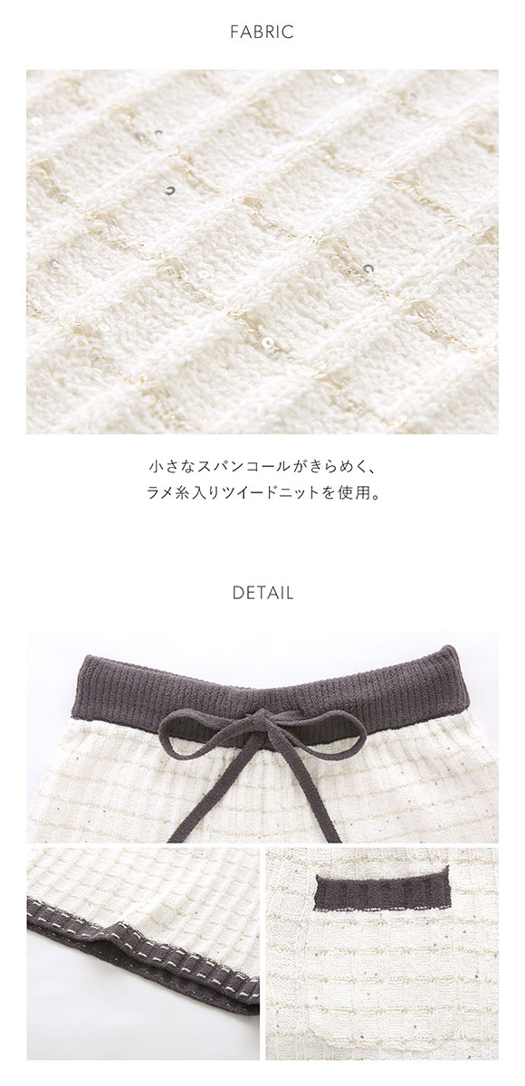 スナイデルホーム