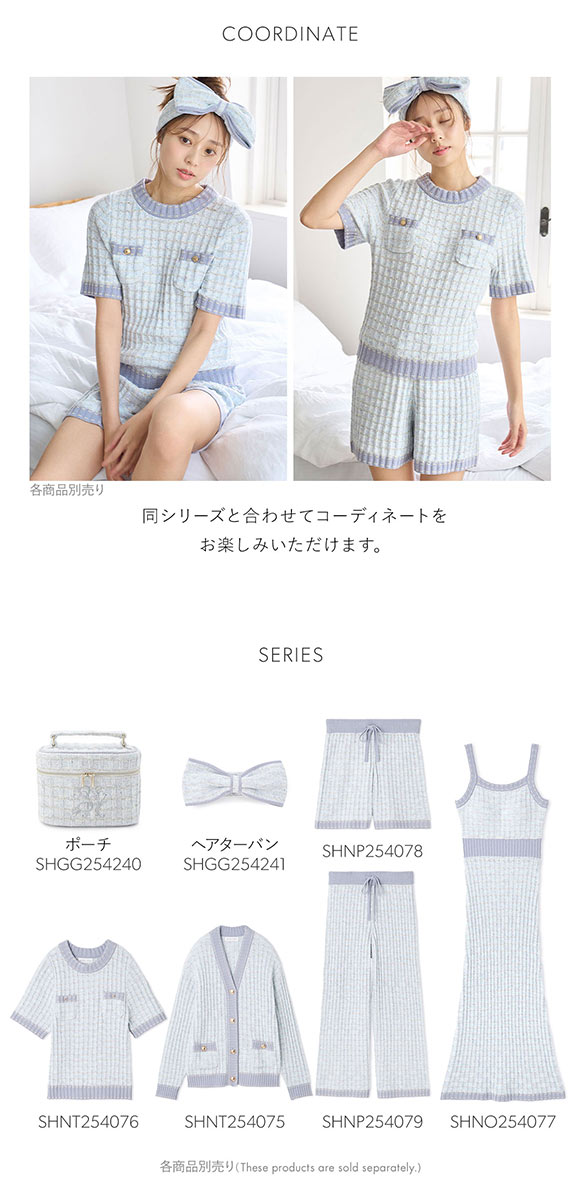 スナイデルホーム