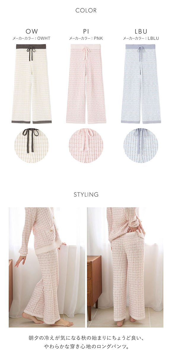 スナイデルホーム