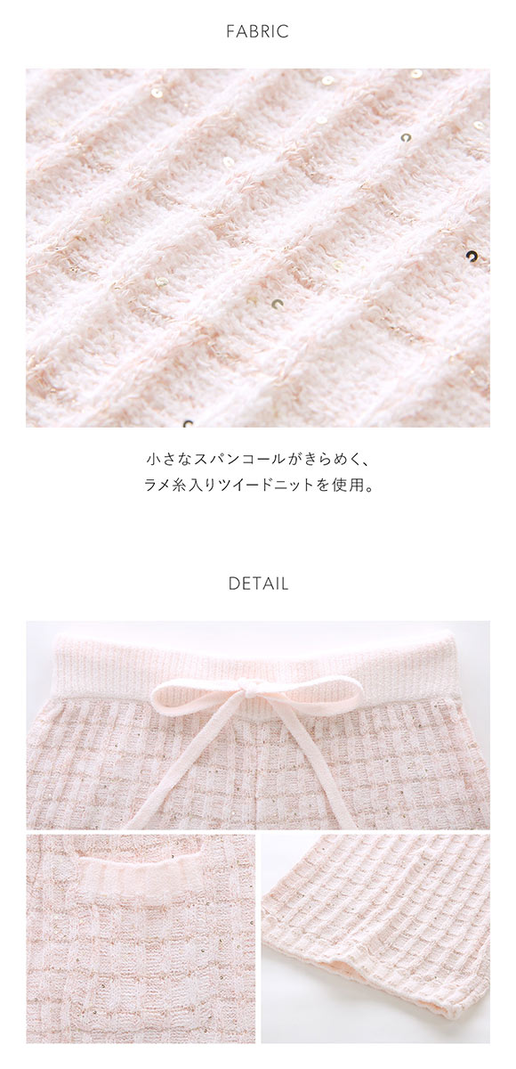 スナイデルホーム