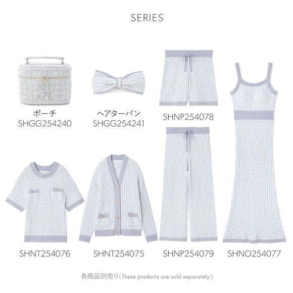 スナイデルホーム