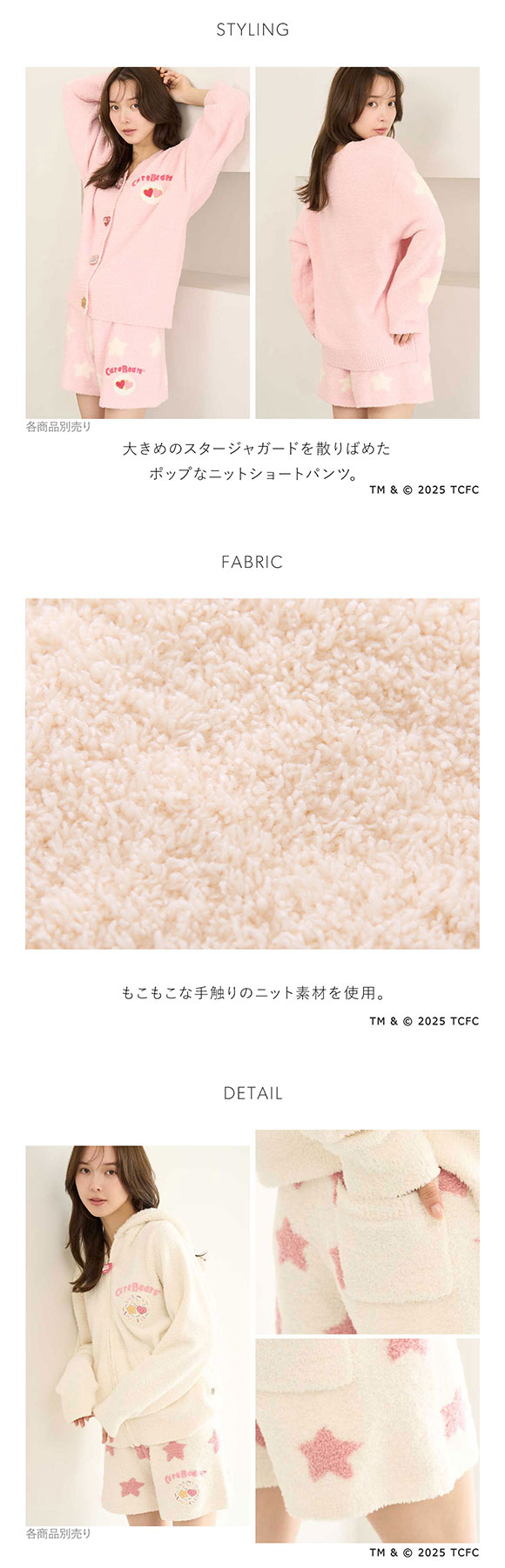 スナイデルホーム