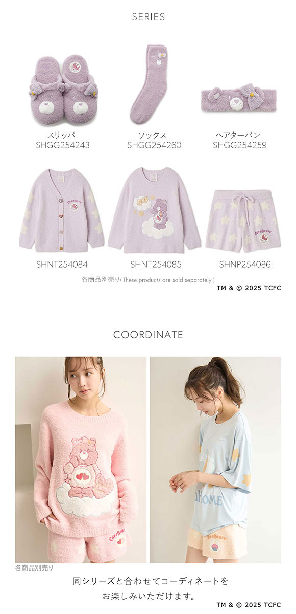 スナイデルホーム