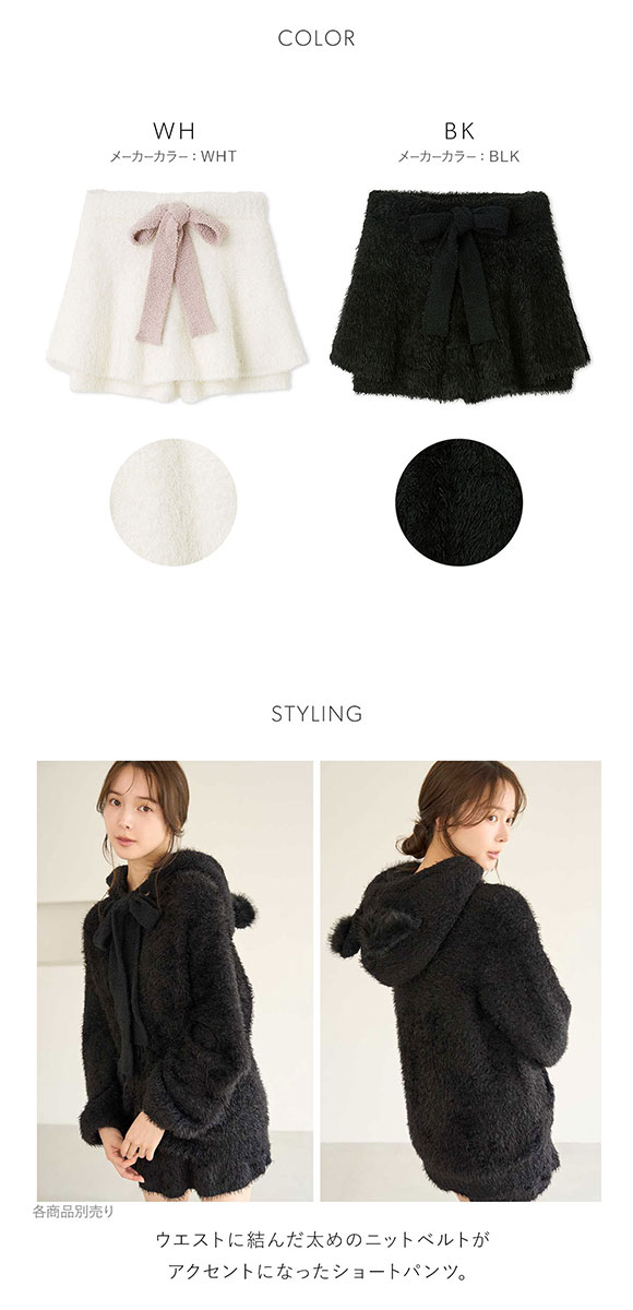 スナイデルホーム