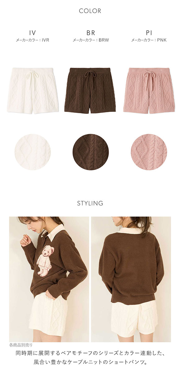 スナイデルホーム