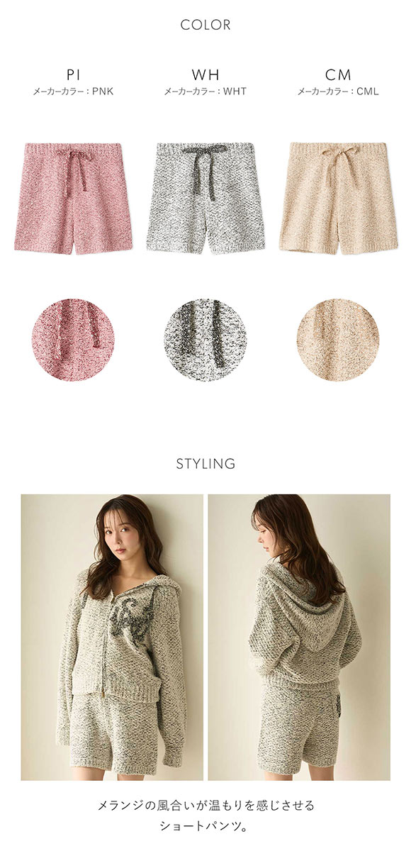 スナイデルホーム