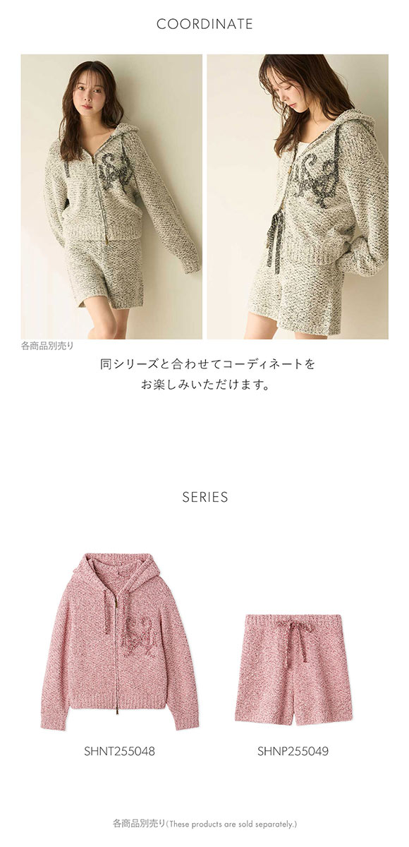 スナイデルホーム