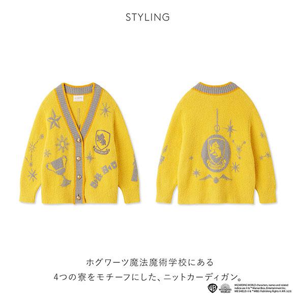 35％OFF【送料無料】 スナイデルホーム SNIDEL HOME 【ハリー