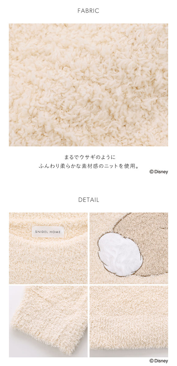 スナイデルホーム