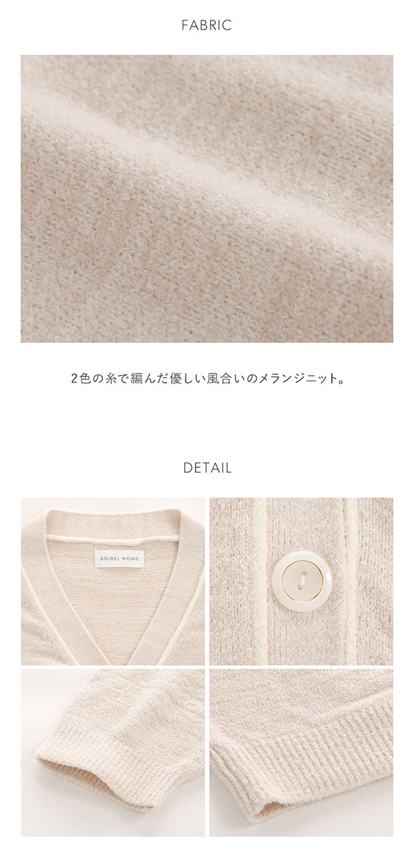 スナイデルホーム