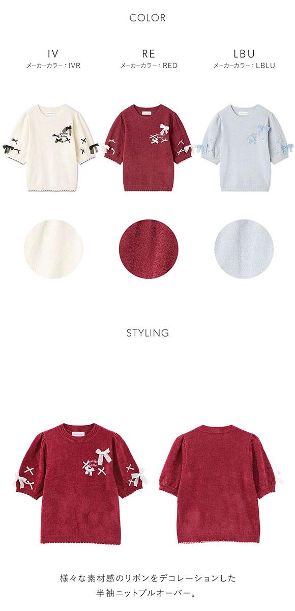 スナイデルホーム