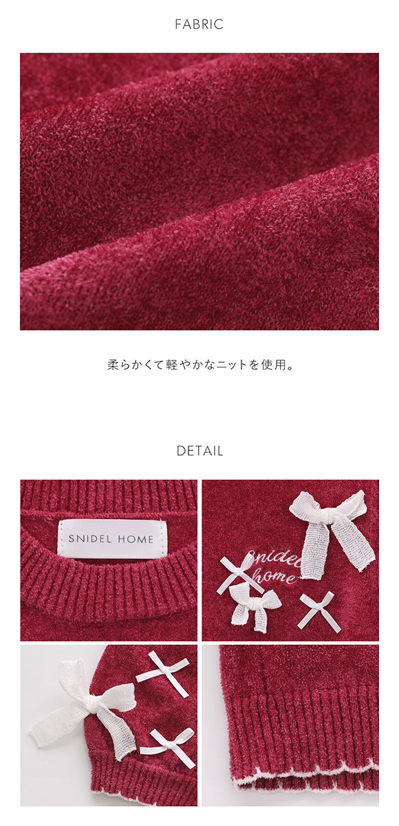 スナイデルホーム