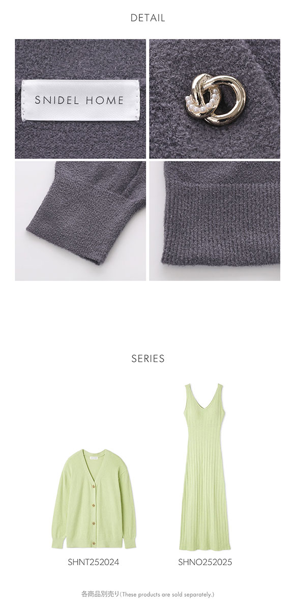 スナイデルホーム