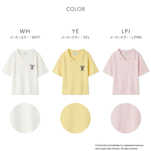 スナイデルホームUniversity