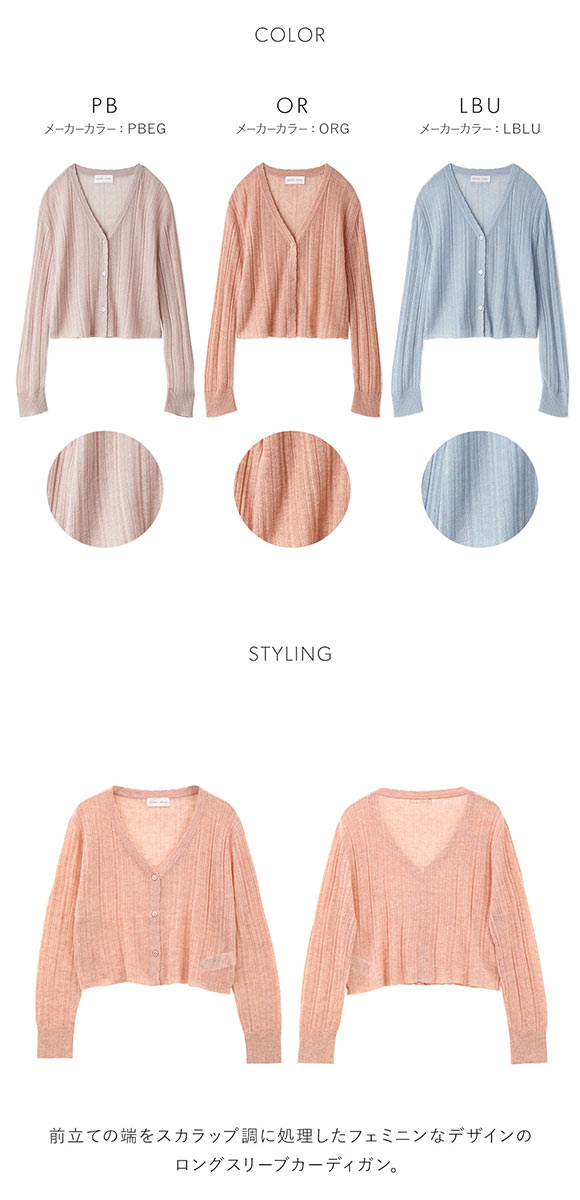 スナイデルホーム