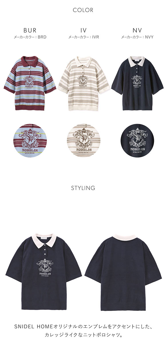 スナイデルホーム