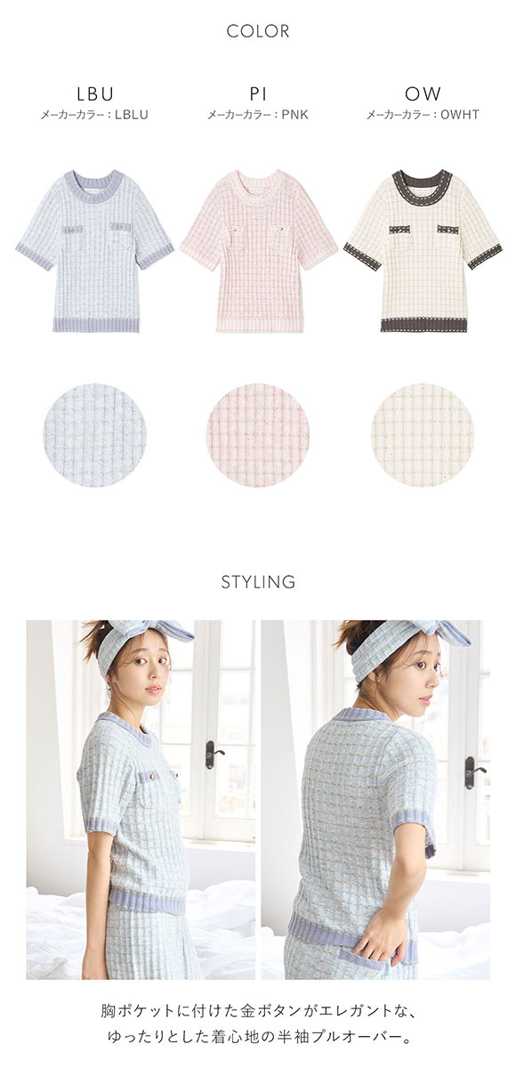 スナイデルホーム